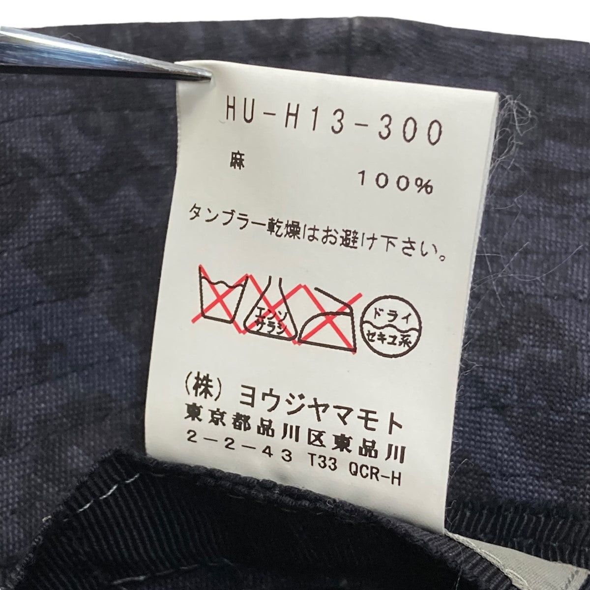 Yohji Yamamoto yohji yamamoto Bucket hat HU-H13-300 Size ONE SIZE - 4 Thumbnail