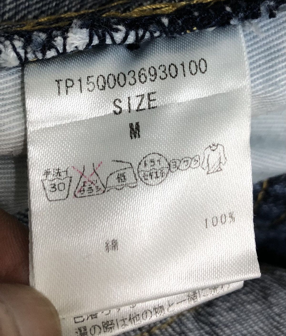 Ciaopanic Vintage Ciaopanic Typy Established In 2004 Overalls Size 32" / US 10 / IT 46 - 16 Thumbnail