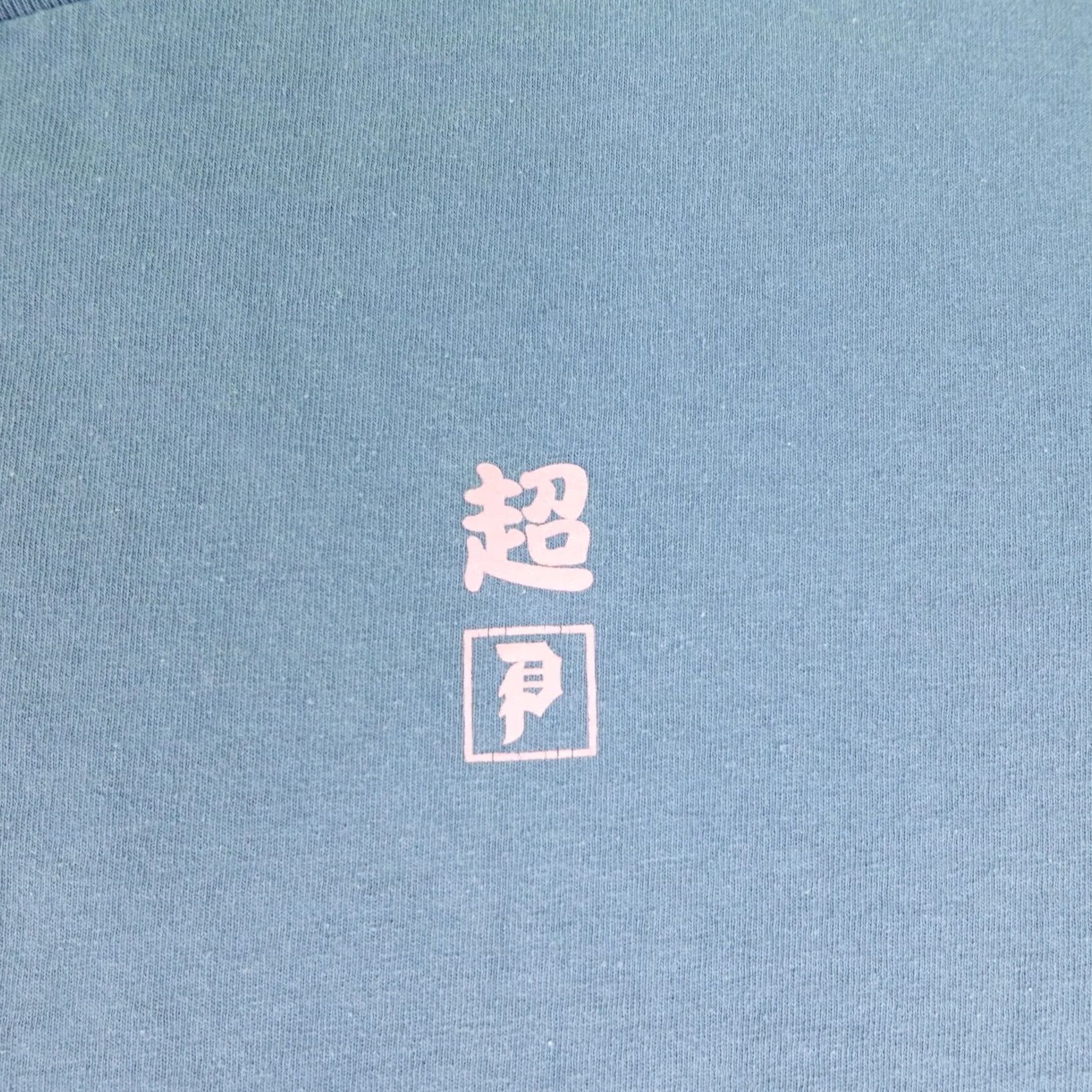 Vintage Dragon Ball Z Primitive Skateboards Majin Boo Anime Shirt Mens Medium Blue Size US M / EU 48-50 / 2 - 3 Thumbnail