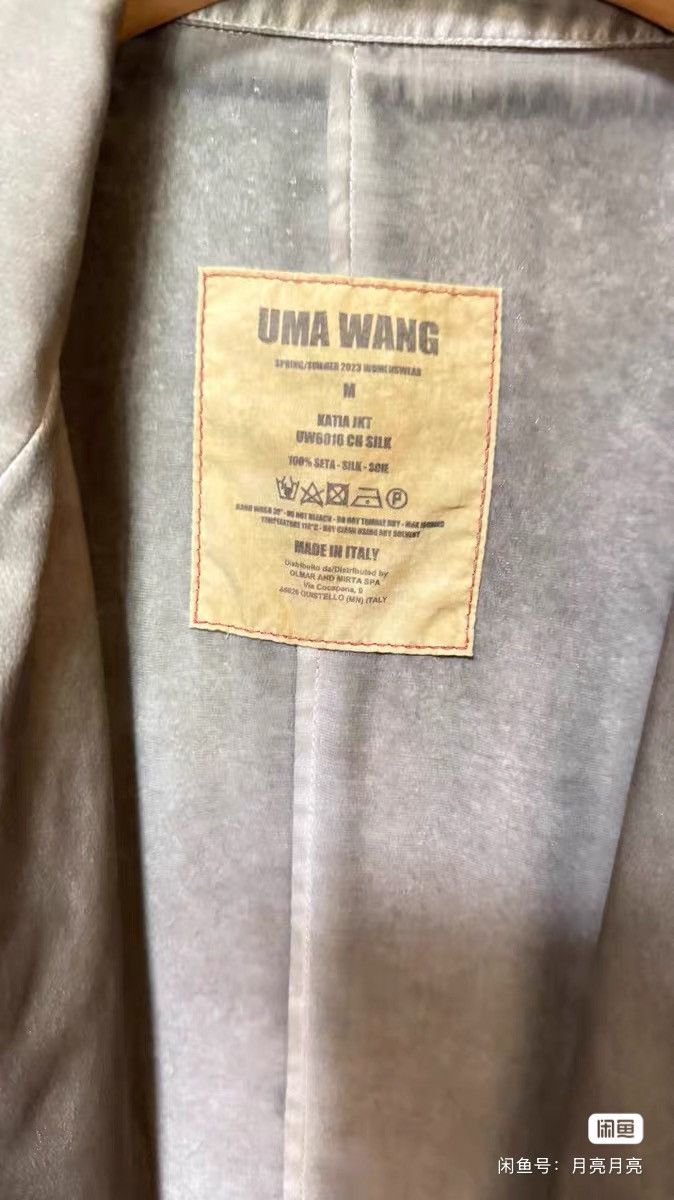 Uma Wang uma wang coat jacket Size US M / EU 48-50 / 2 - 2 Thumbnail