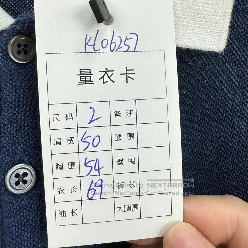 Thom Browne Thom Browne Summer Blue Striped Logo Polo . Size US M / EU 48-50 / 2 - 8 Thumbnail