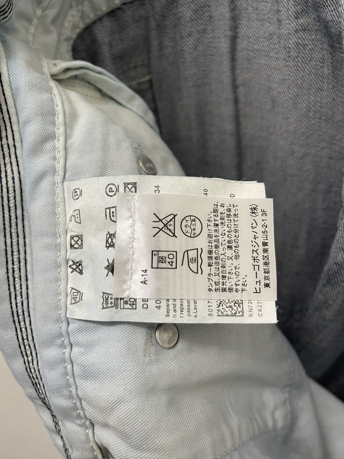 Hugo Boss Rare HUGO BOSS Selvedge Denim Size US 40 / EU 56 - 18 Thumbnail
