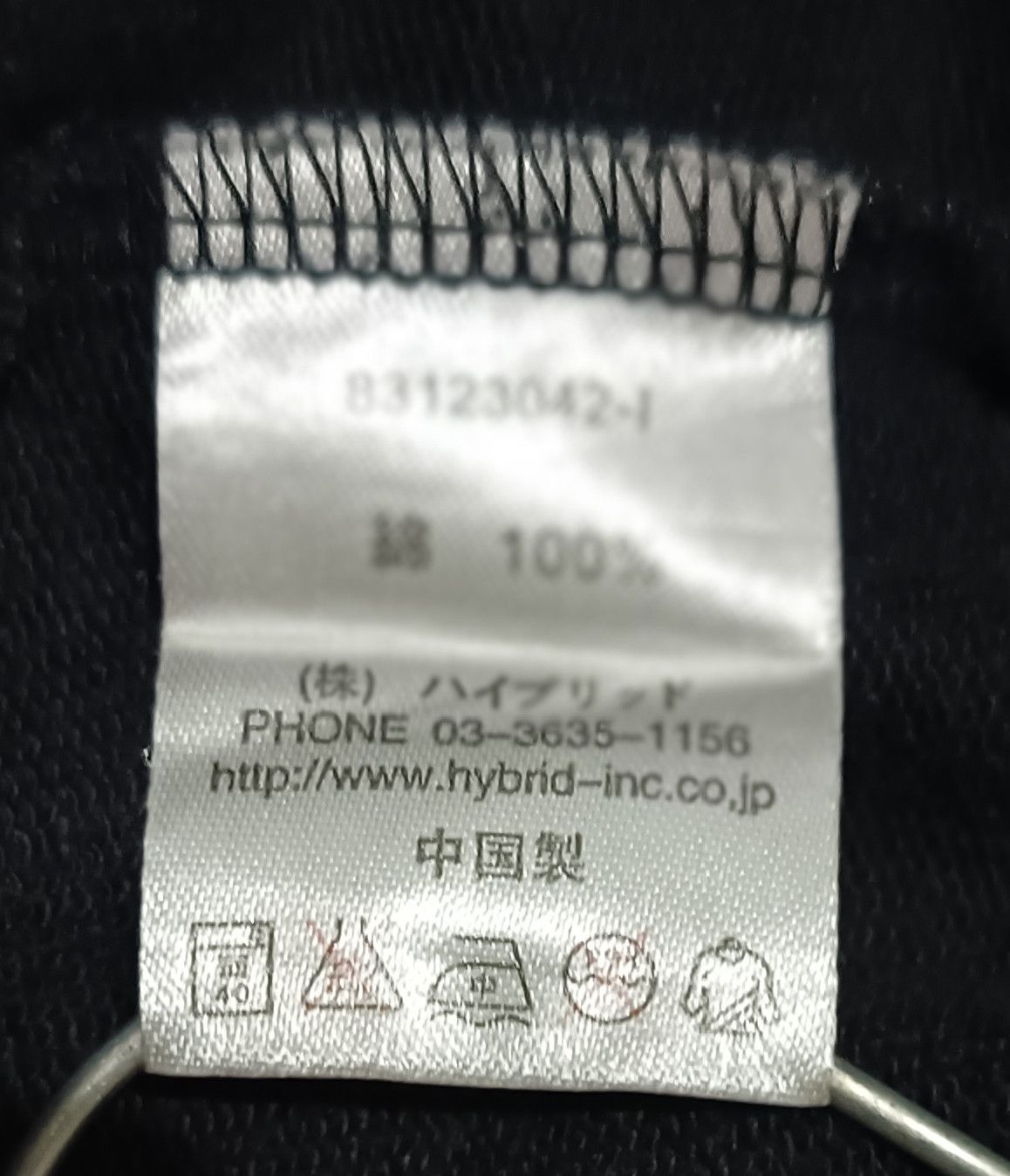 Arts & Science 'SickHoodiefur' Size US M / EU 48-50 / 2 - 6 Thumbnail