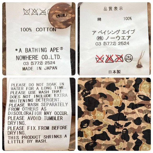 Bape × Kaws BAPE × Kaws Bendy 1st Camo Aloha Shirt a bathing ape NIGO Size US L / EU 52-54 / 3 - 10 Thumbnail
