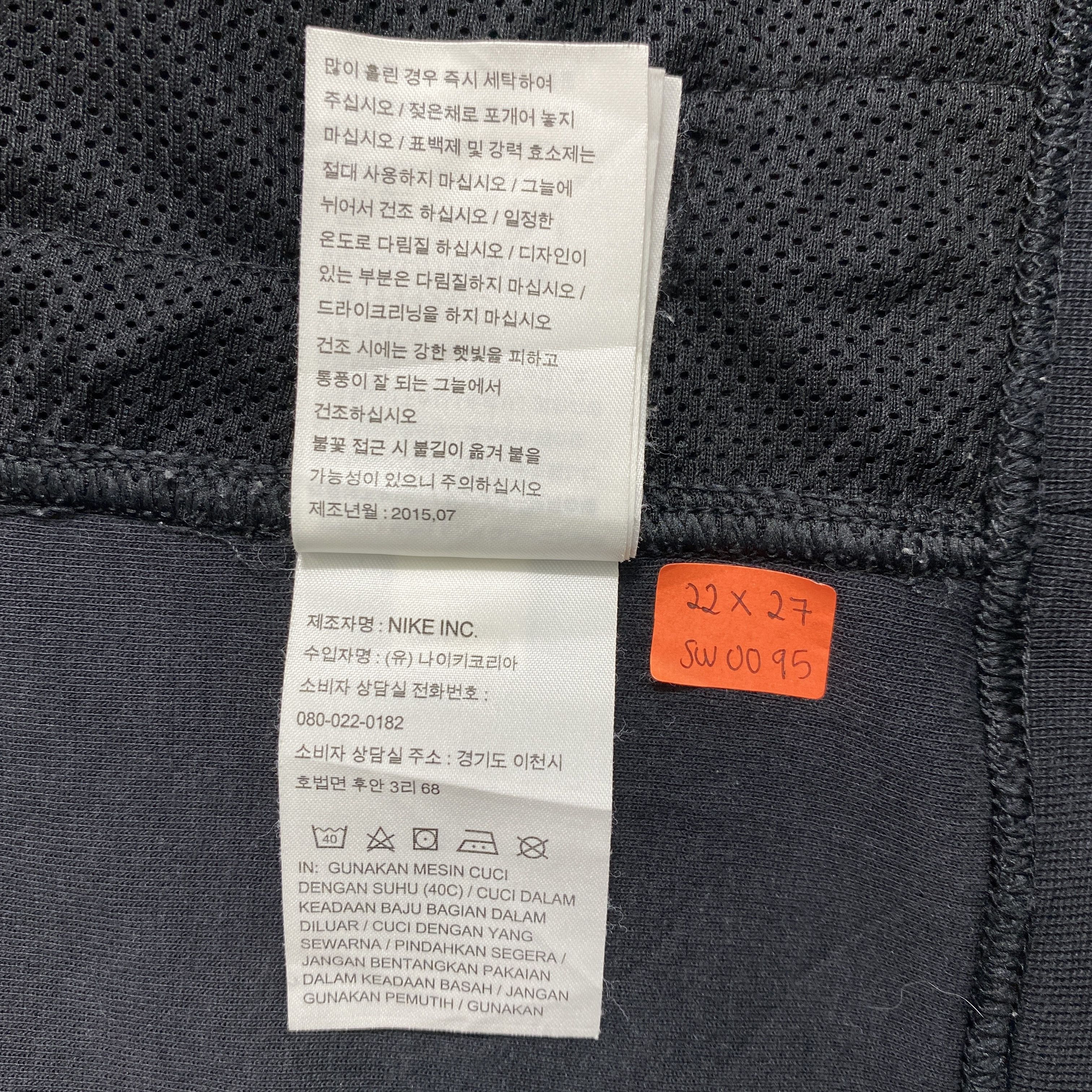 Nike Vintage nike Small Logo Zipper Hoodie Faded - SW095 Size US M / EU 48-50 / 2 - 10 Thumbnail