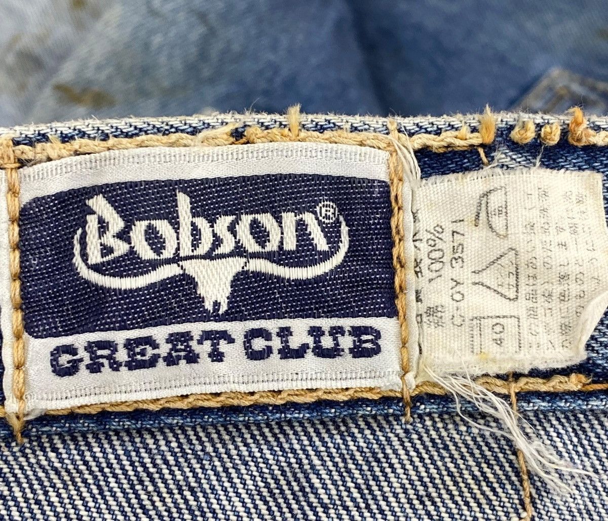 Japanese Brand Japanese Brand Faded Wide Leg Jeans with Dr. Slump Patch Size US 31 - 10 Thumbnail