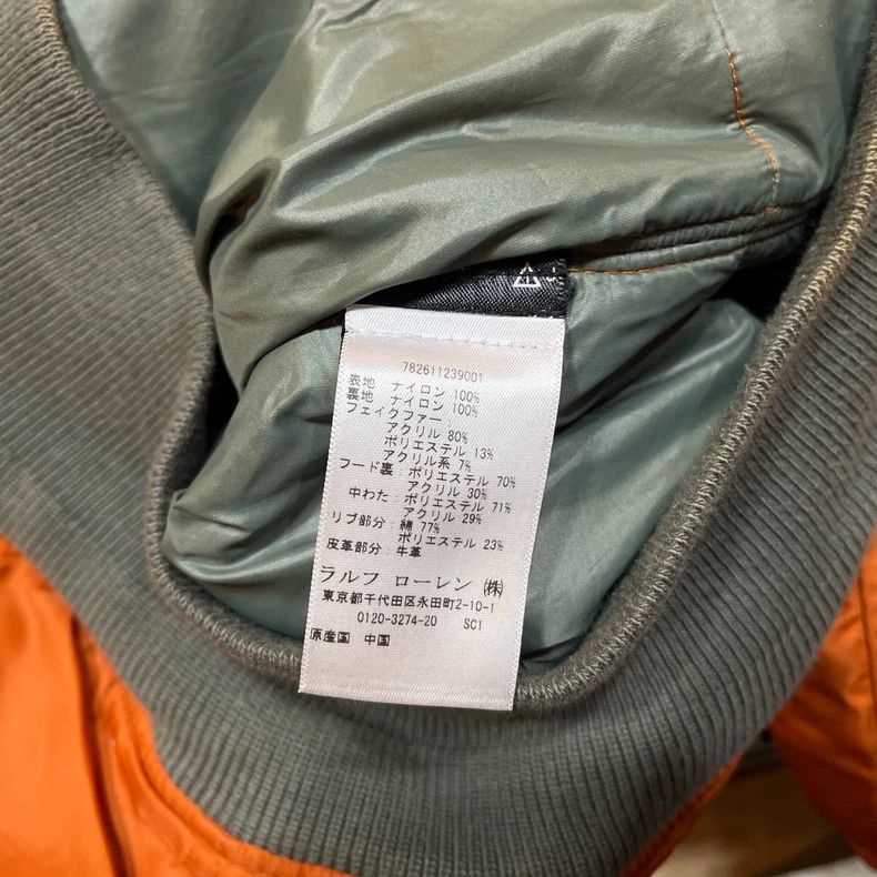 RRL Ralph Lauren RRL Ralph Lauren Old N-2B jacket jacket Size US M / EU 48-50 / 2 - 5 Thumbnail