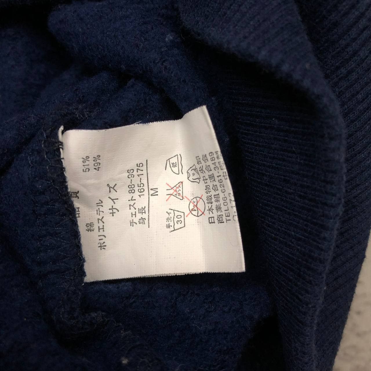 Japanese Brand Y434 GIANNI VALENTINO SWEATSHIRT Size US M / EU 48-50 / 2 - 5 Thumbnail