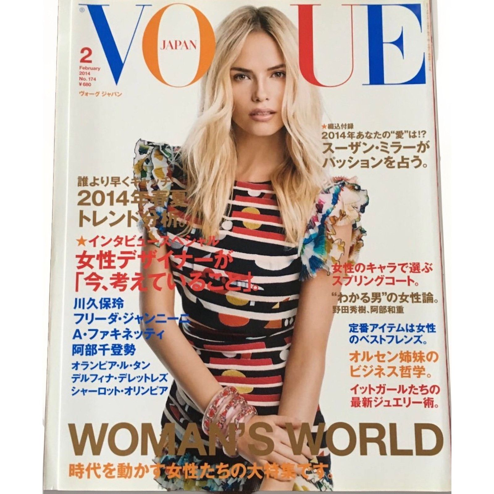 Comme des Garcons × Rei Kawakubo × Vogue Vogue Japan magazine Rei Kawakubo Female Designers & others Size ONE SIZE - 1 Thumbnail