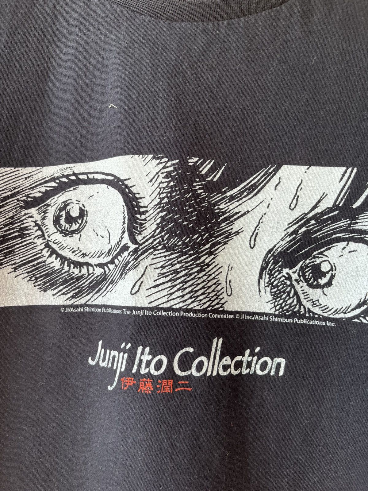 Anime Junji Ito Anime tee shirt Size US L / EU 52-54 / 3 - 3 Thumbnail