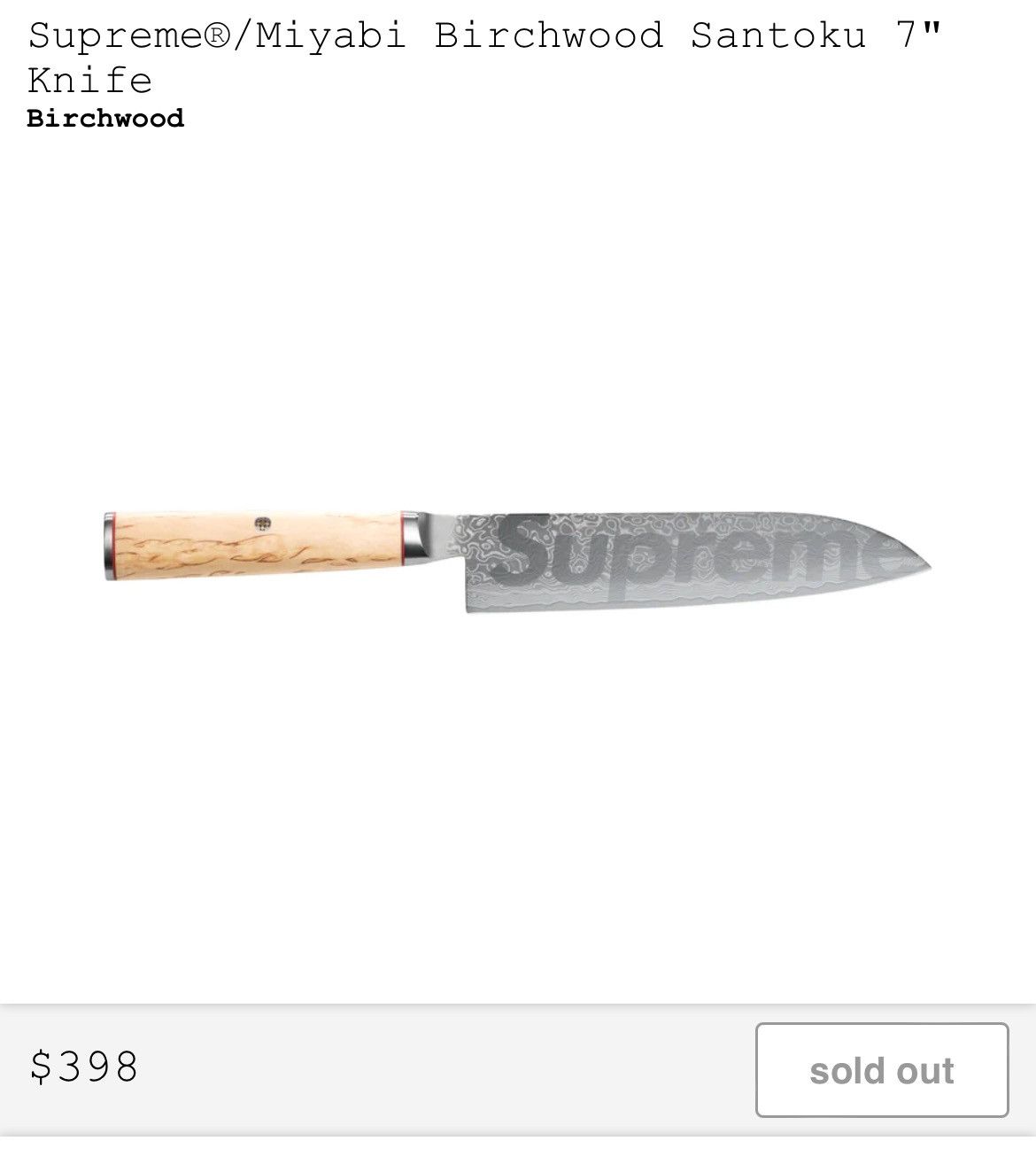 Supreme Miyabi Birchwood Santoku 7 Knife - キッチン/食器