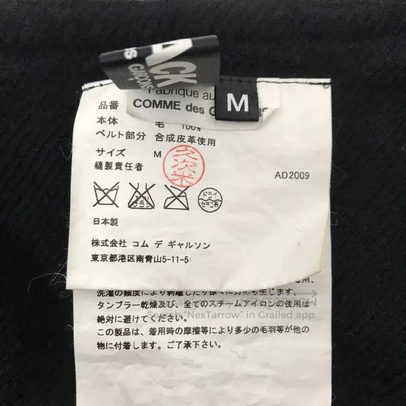 Comme des Garcons Comme Des Garcons size M Belted Skirt Size 23" - 6 Thumbnail