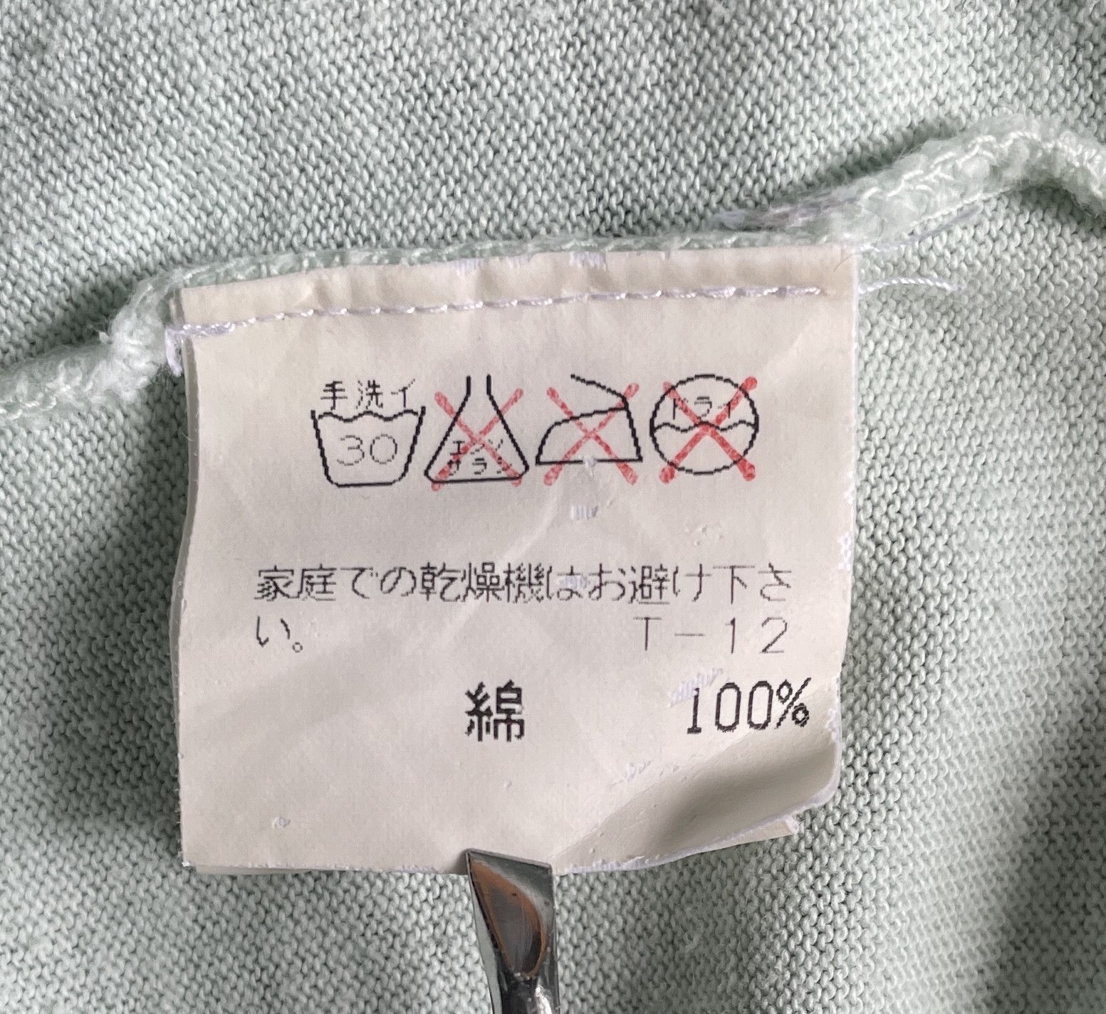 Zucca ZUCCA Issey Miyake Drifter tee 2003 Size US M / EU 48-50 / 2 - 5 Thumbnail