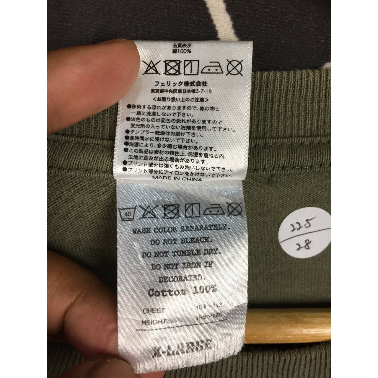 Japanese Brand Cross & Stitch Plain Pocket Casual Essential Tee Size US XL / EU 56 / 4 - 13 Thumbnail
