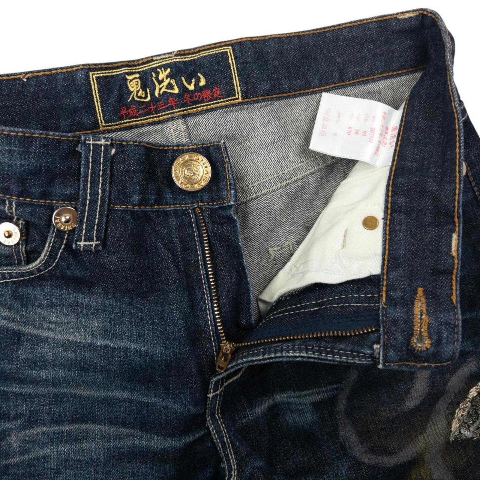 Dries Van Noten Vintage Oniarai Embroidered Dragon Monster Jeans Size W31 Size US 31 - 5 Thumbnail