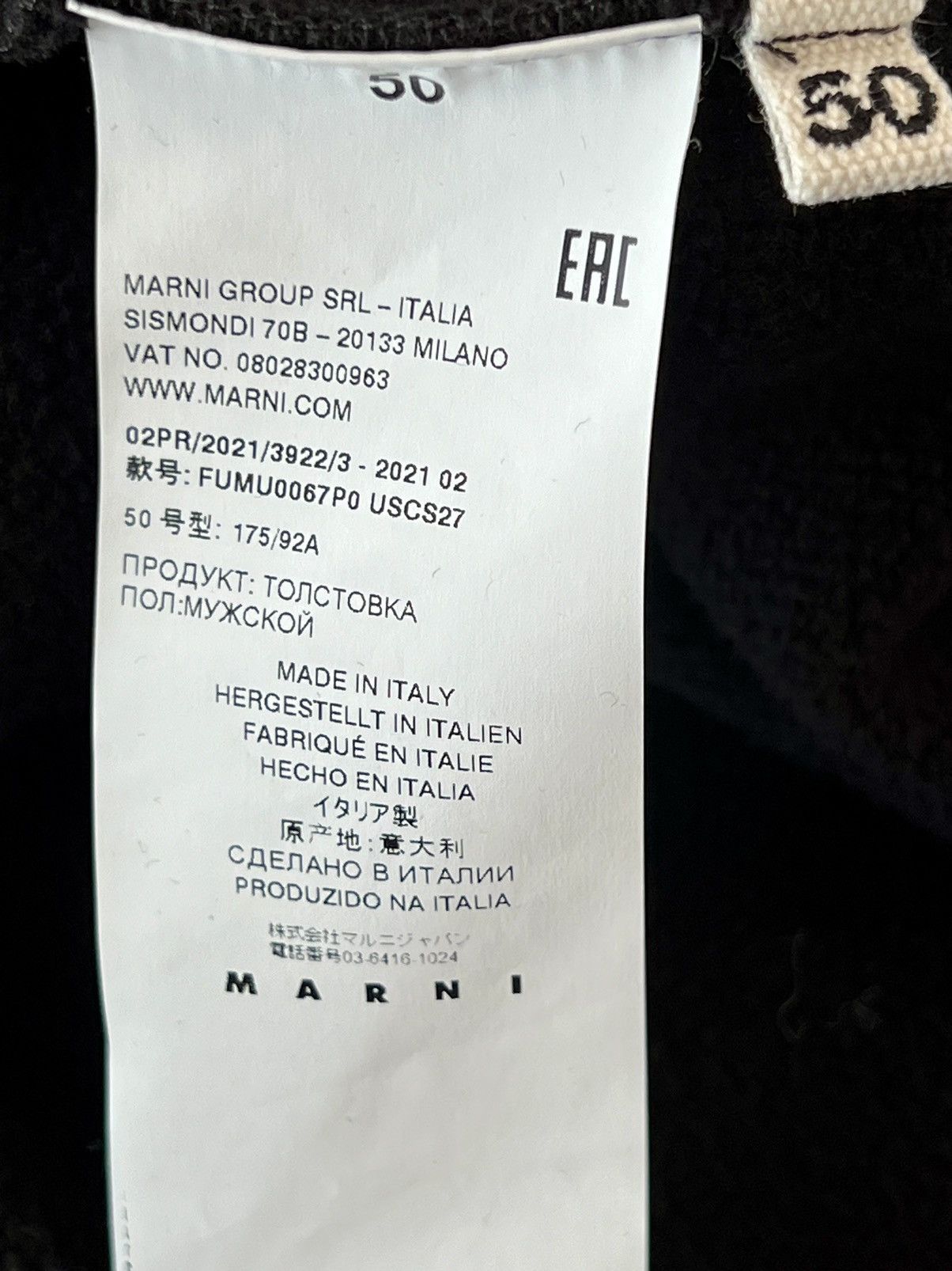 Marni New Marni Brown Spray Paint Found Objects Logo 50 Size US M / EU 48-50 / 2 - 15 Thumbnail