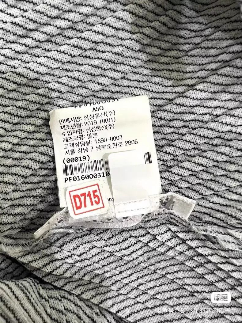 Issey Miyake Issey Miyake Light Grey Flutter Sleeve Top Size L / US 10 / IT 46 - 3 Thumbnail