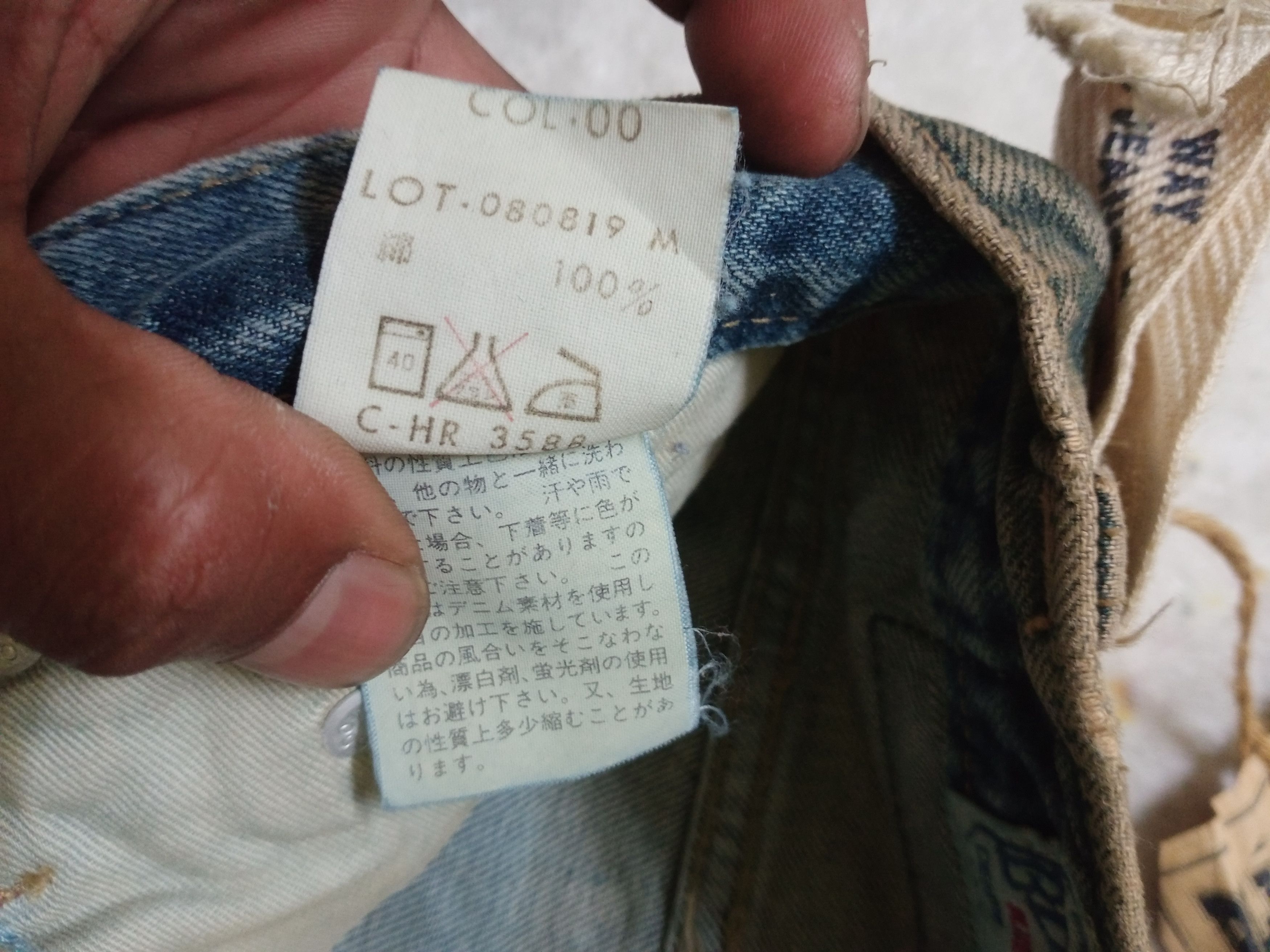 If Six Was Nine × Japanese Brand Vintage Blue Way Japan Distressed Denim Pants Size US 29 - 11 Thumbnail