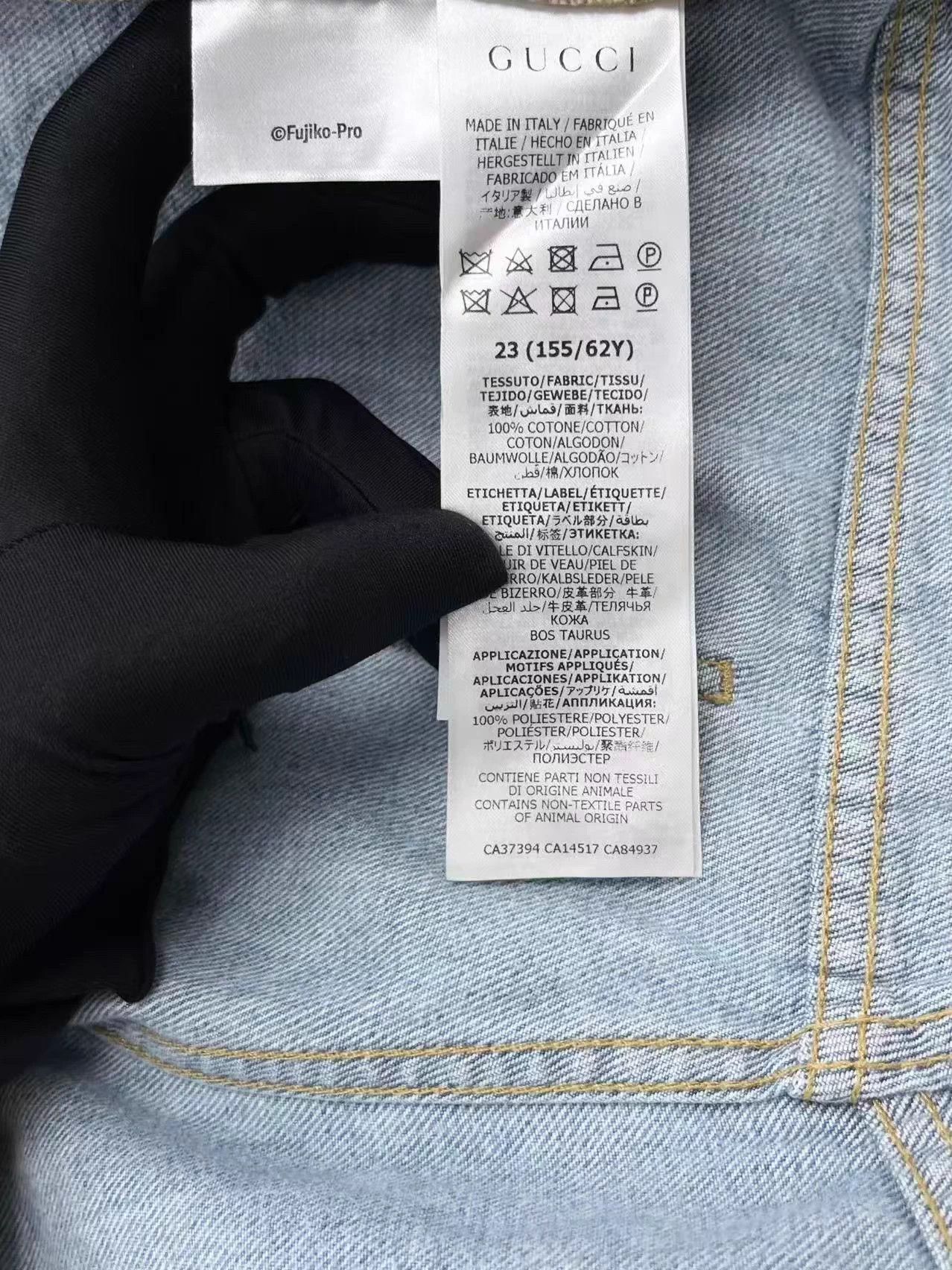 Gucci 【Gucci x Doraemon】Gucci collaboration denim shorts Size 23" - 4 Thumbnail