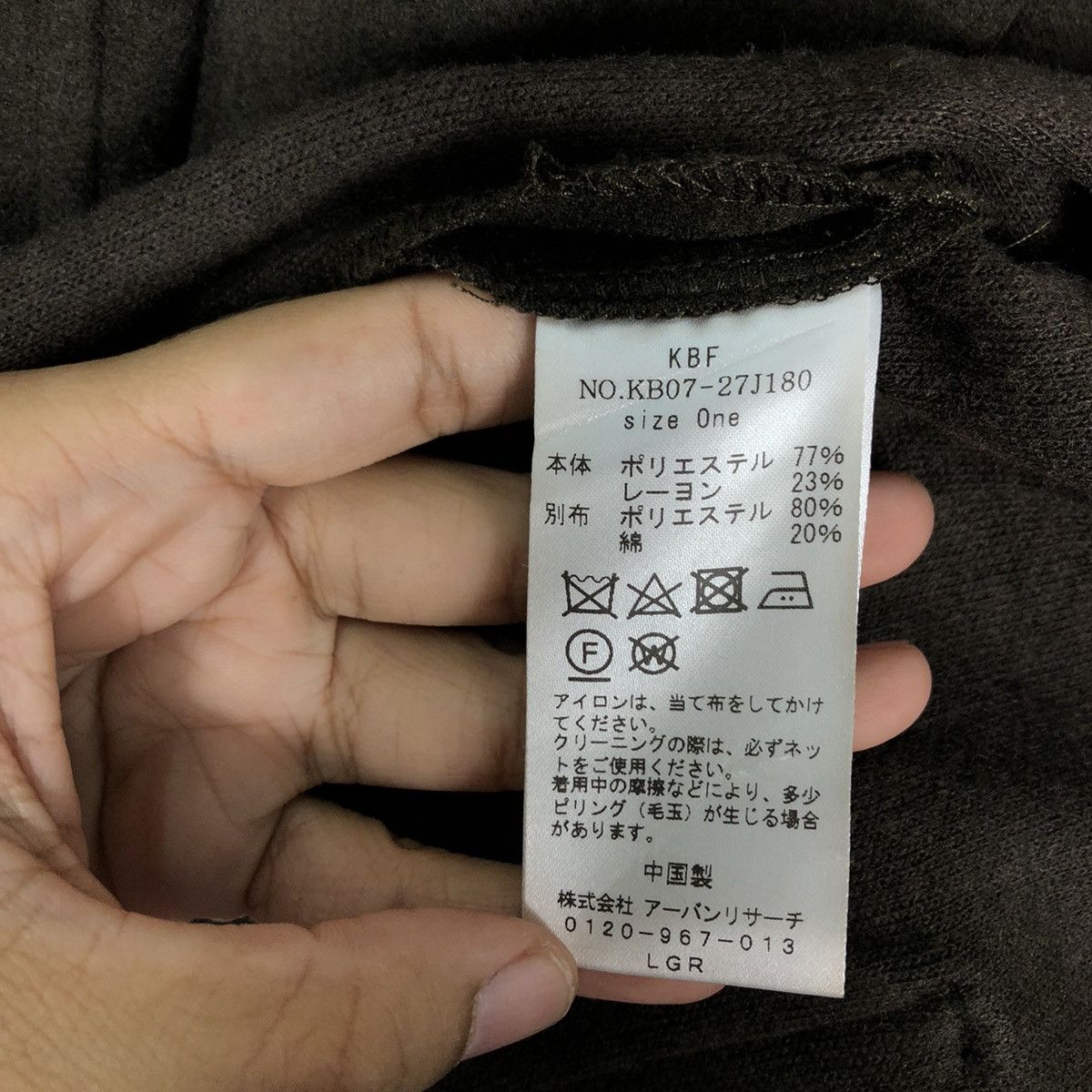 Japanese Brand 🔥RARE OVERSIZED WOOL JACKET KBF JAPAN INSPIRE ISSEY MIYAKE Size US M / EU 48-50 / 2 - 19 Thumbnail