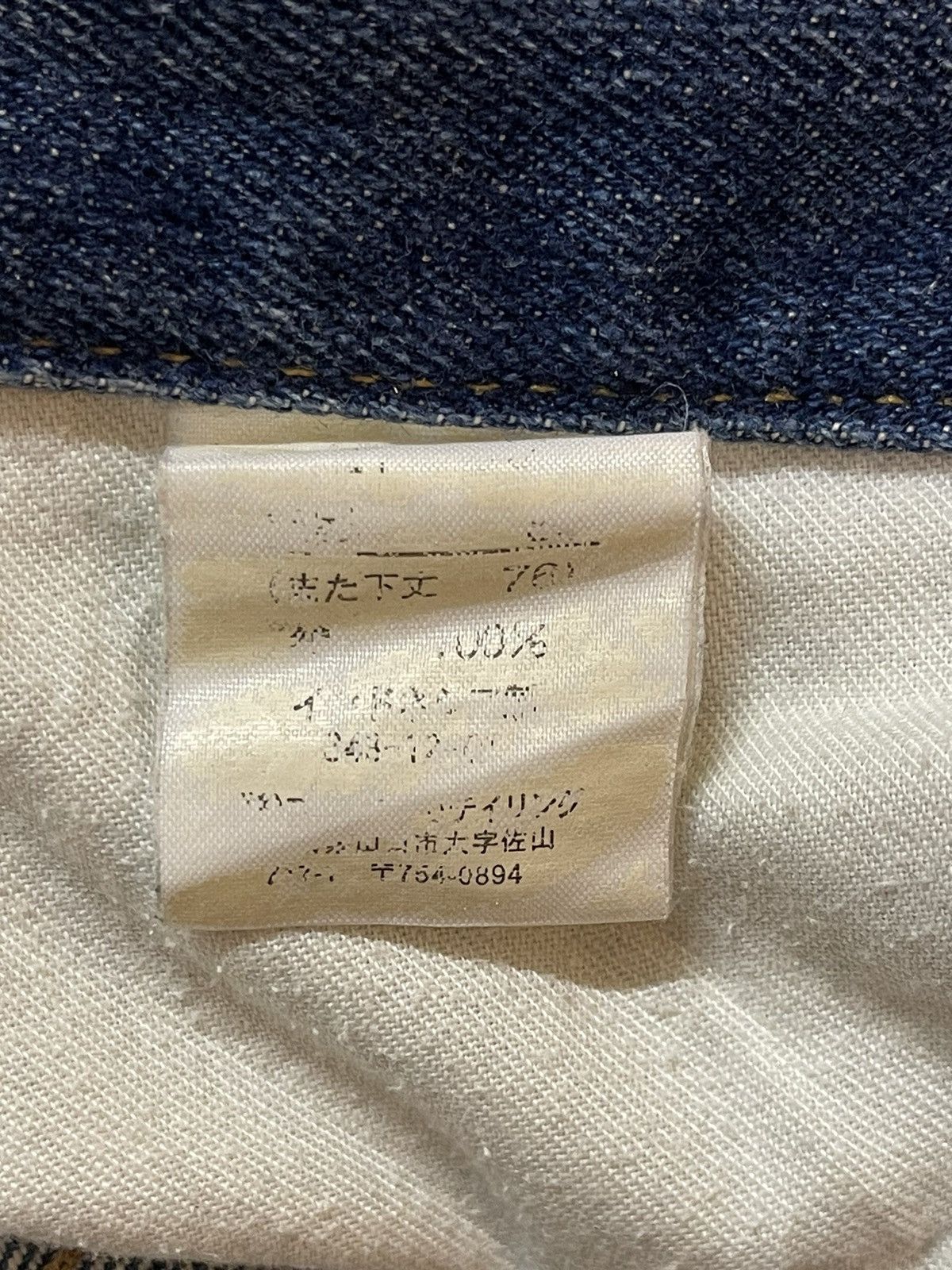 Denime Vintage Y2K Japanese Brand Blue Faded Wash Wide Leg Baggy Size US 33 - 9 Thumbnail