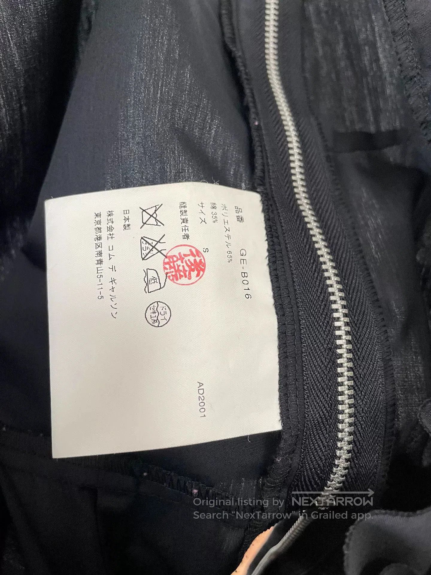 Comme des Garcons PLAY Comme des Garcons Runway Strap Black Shirt. Size S / US 4 / IT 40 - 6 Thumbnail