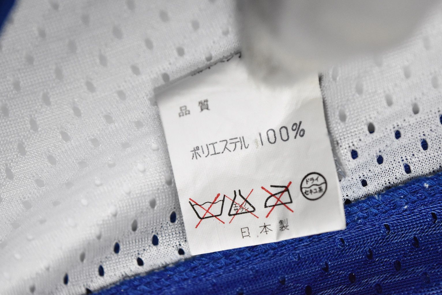 Nepenthes sporty mesh polo shirt jerjey 23154 - 0476 66 Size US L / EU 52-54 / 3 - 7 Thumbnail