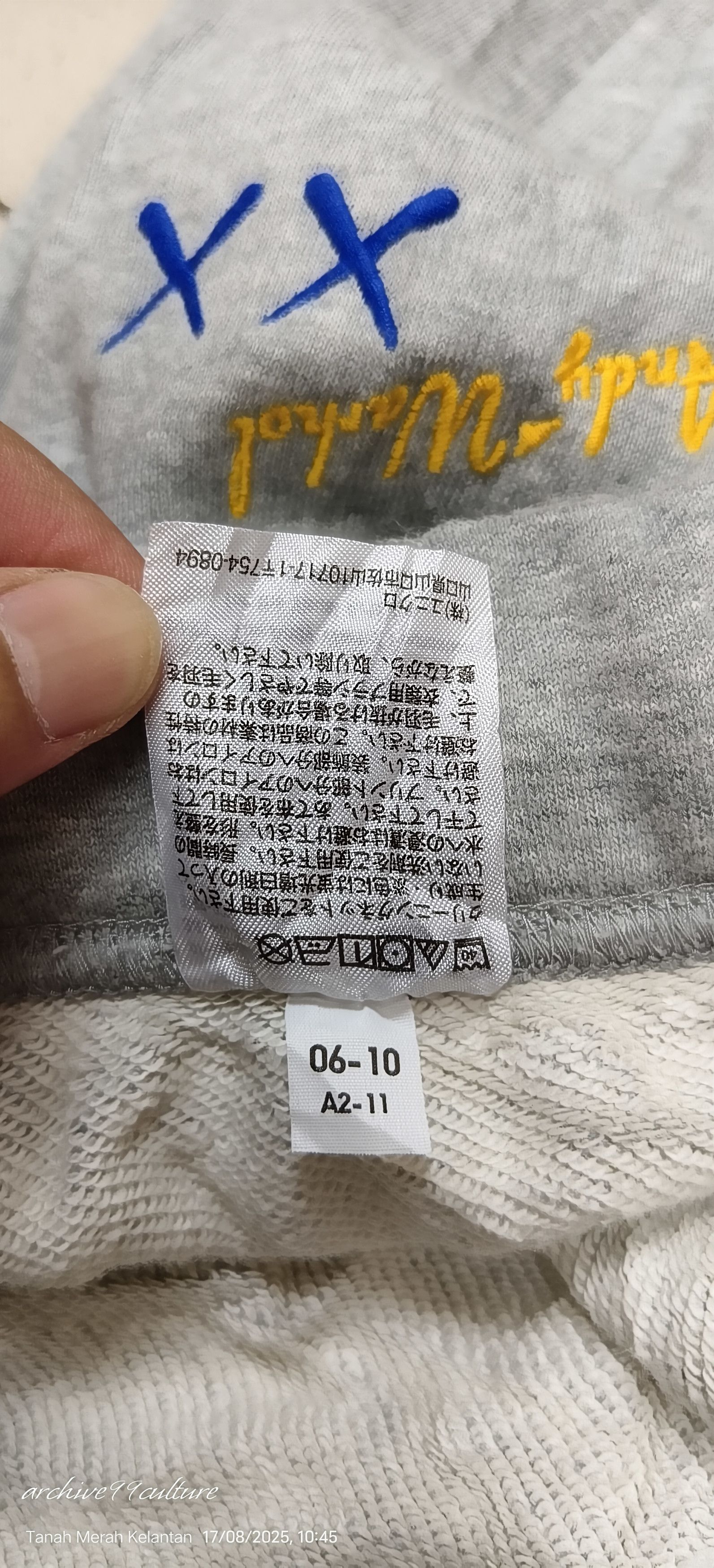 Andy Warhol × Kaws × Uniqlo AW2024 UT x Andy Warhol x Kaws sweatpants L Size US 33 - 5 Thumbnail