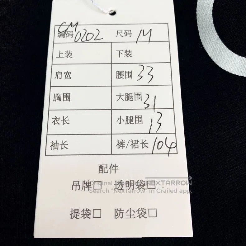 Celine Celine Black Logo Sweatpants M Size. Size US 32 / EU 48 - 9 Thumbnail