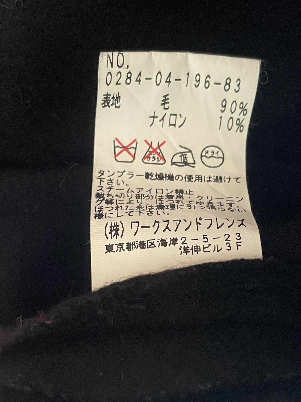 Yohji Yamamoto WXYZ workshop by Yohji Yamamoto Jacket Snap Button Size ONE SIZE - 6 Thumbnail