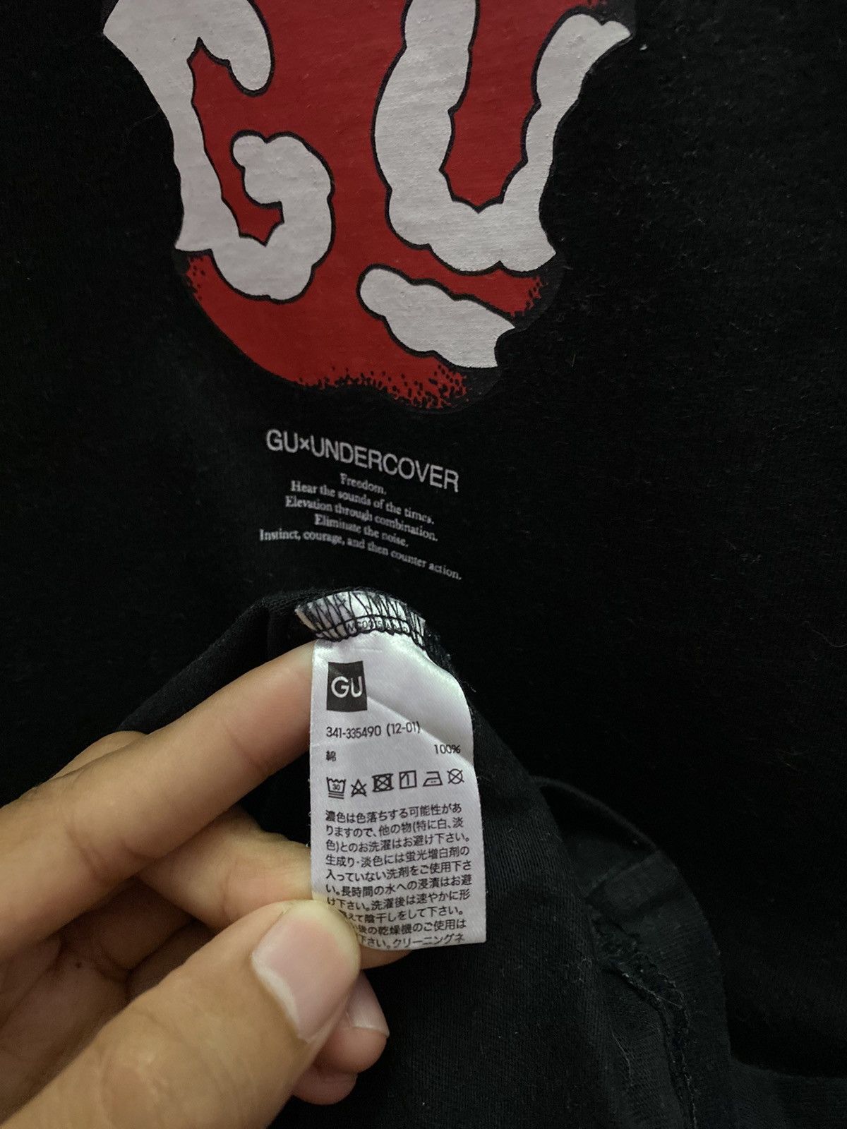 Japanese Brand Japanese Brand Gu x Undercover Pop Art Street Tshirt Size US M / EU 48-50 / 2 - 7 Thumbnail