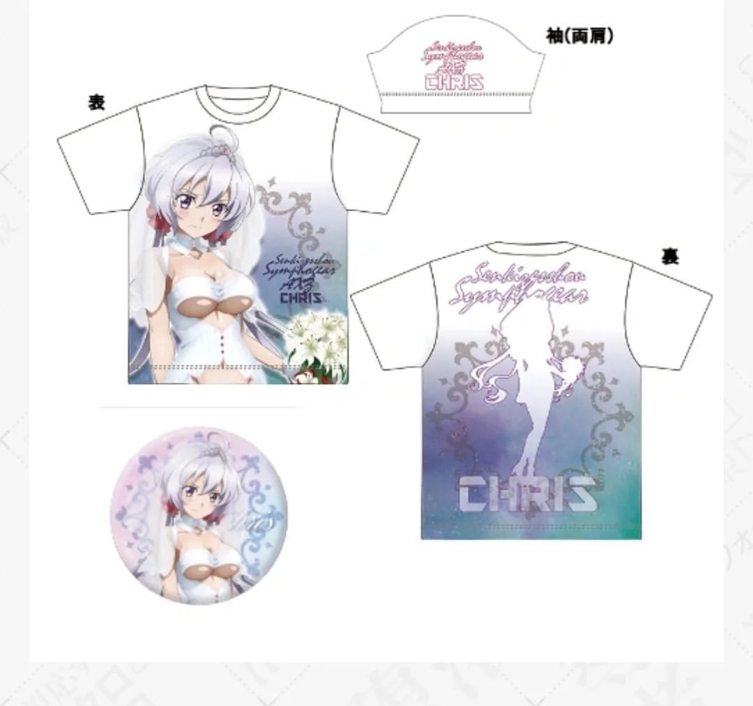 Anime × Japanese Brand Symphogear AXZ Chris Yukine AOP Jersey Anime Tees Size US L / EU 52-54 / 3 - 9 Thumbnail