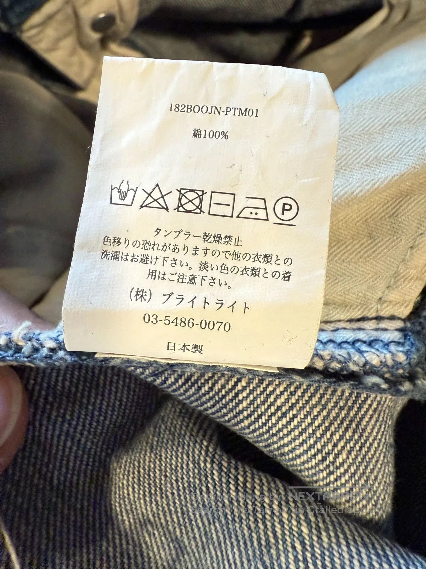 Neighborhood NEIGHBORHOOD OLD JOE CO. Jeans. Size US 31 - 5 Thumbnail