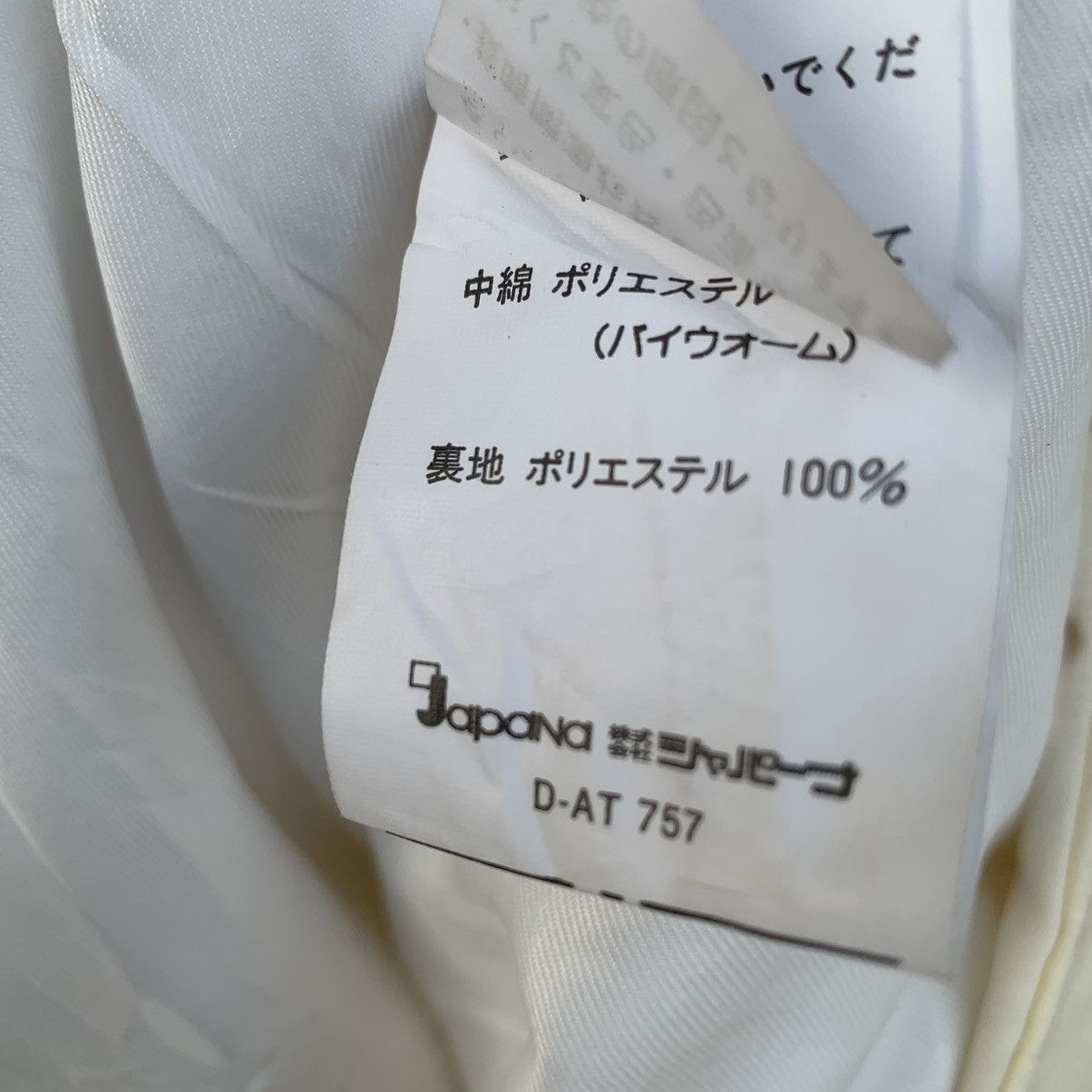 Japanese Brand × Vintage Vintage Elbe Snowboard Jacket Size US L / EU 52-54 / 3 - 4 Thumbnail