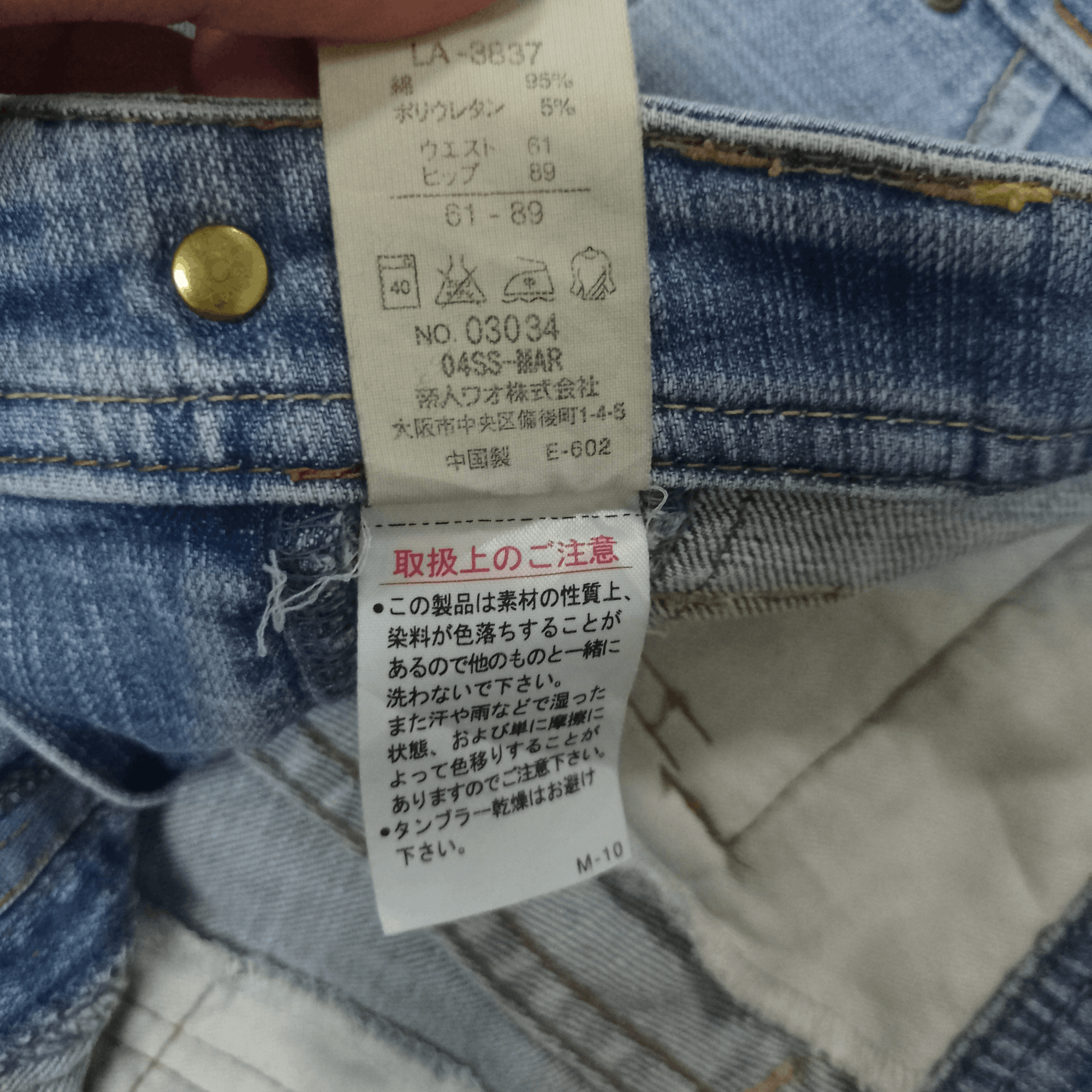 Japanese Brand Vintage Japanese Brand Blue Wash Cargo Flare Denim Jeans Size 27" / US 4 / IT 40 - 9 Thumbnail