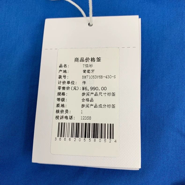 Givenchy Givenchy Blue Logo Letter Pattern T-Shirt Size US S / EU 44-46 / 1 - 6 Thumbnail