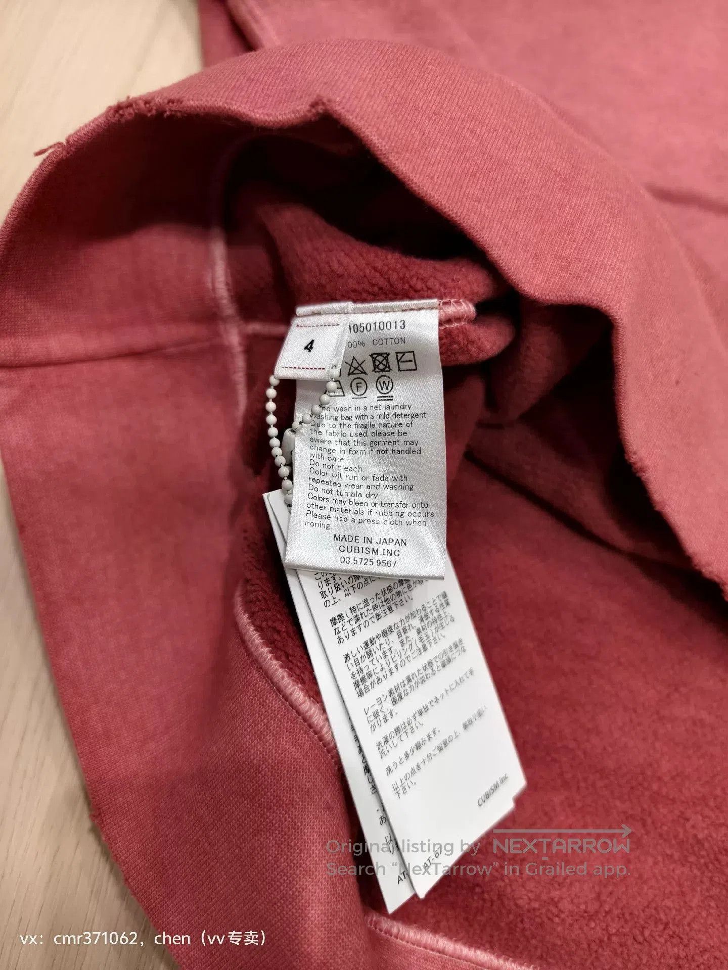 Visvim VISVIM 23SS MONDO SWEAT S/L. Size US XL / EU 56 / 4 - 5 Thumbnail