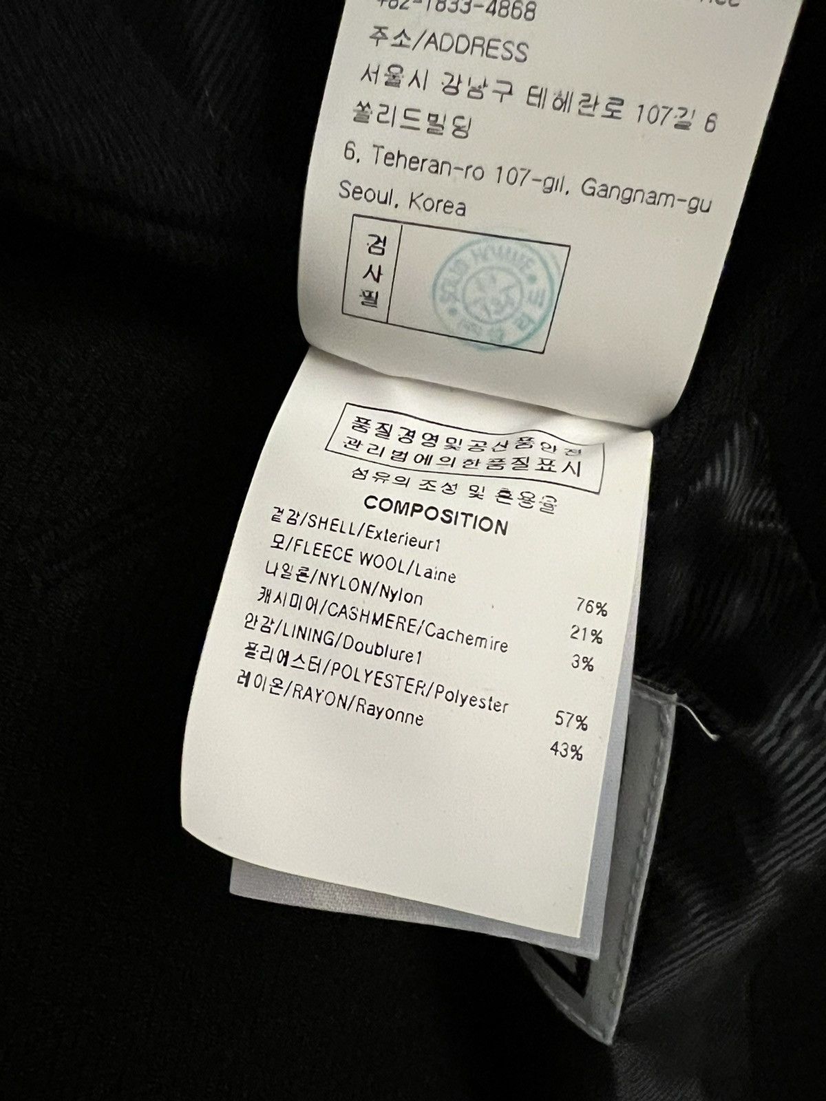 Wooyoungmi NEW 50 Navy Wool Cashmere Hidden Placket Oversized Long Coat Size US M / EU 48-50 / 2 - 7 Thumbnail