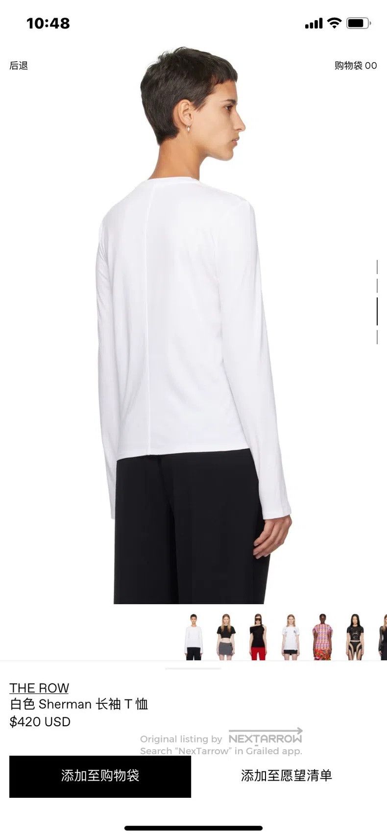 The Row The row White Thin Long Sleeve Size XS / US 0-2 / IT 36-38 - 4 Thumbnail