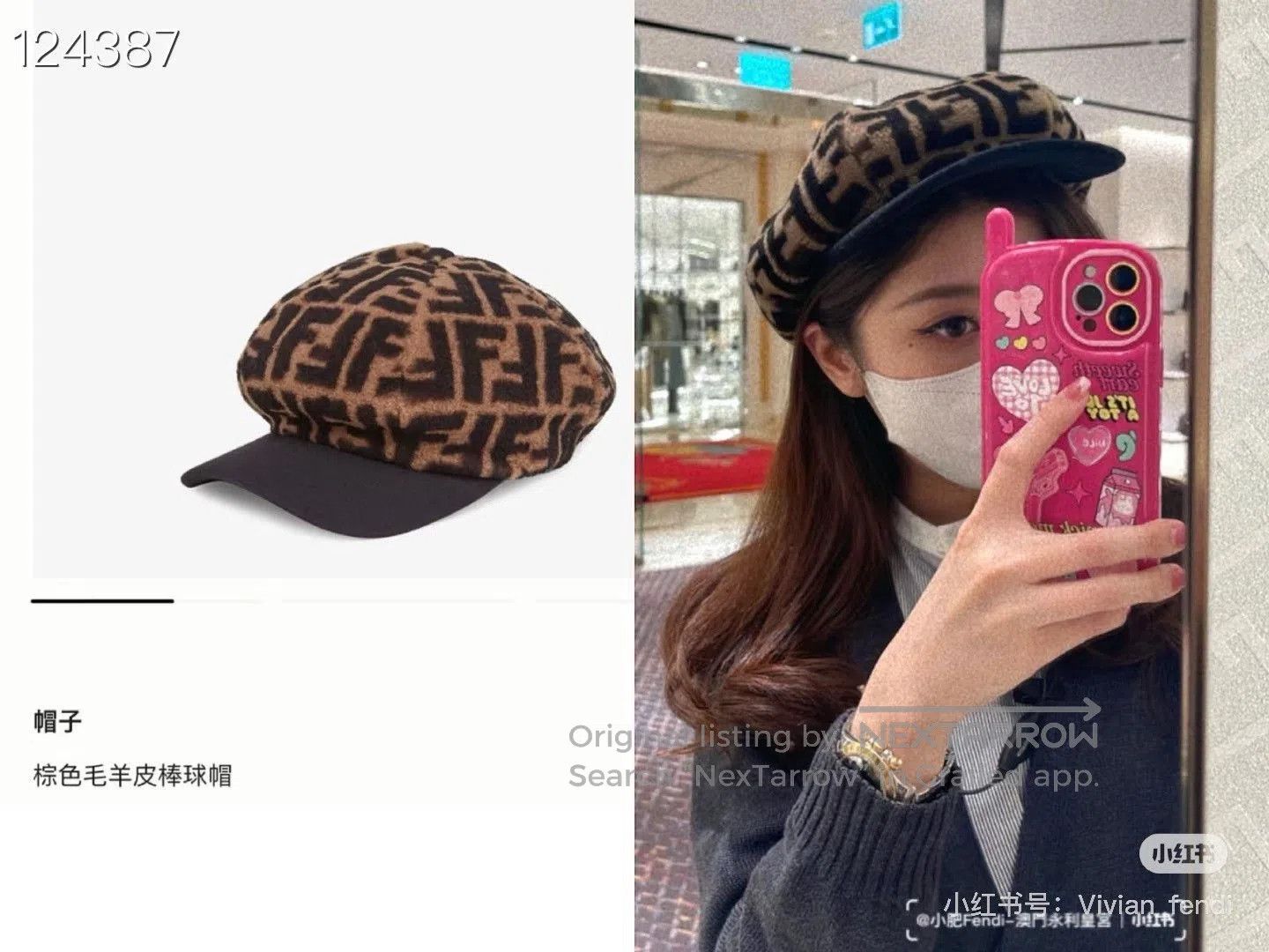 Fendi FENDI FF Print Wool Baseball Cap. Size ONE SIZE - 7 Thumbnail