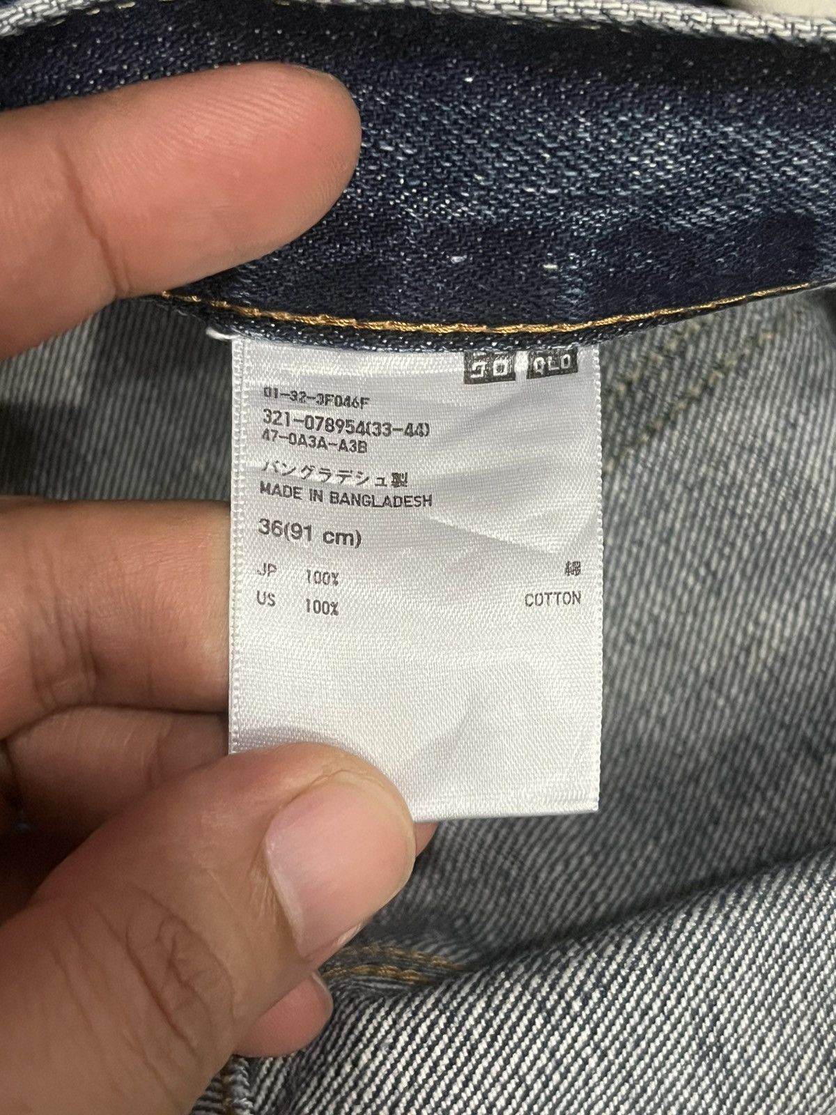 Jun Takahashi Vintage Japan Uniqlo UJ Dark Blue Whisker Faded Washed Jeans Size US 36 / EU 52 - 16 Thumbnail