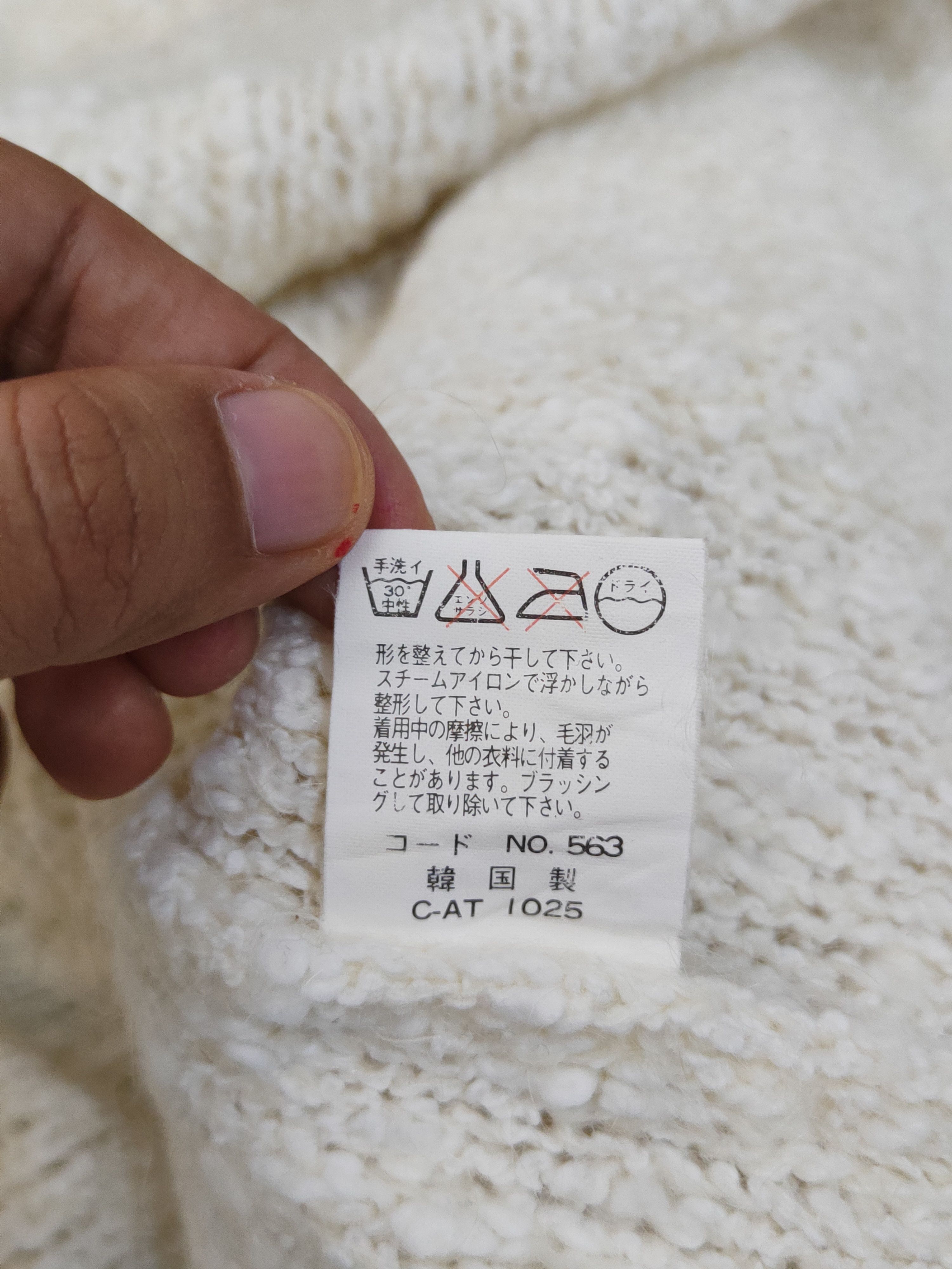 Aran Isles Knitwear × Japanese Brand × Vintage Bashecinq Ivory Knitwear Sweatshirts #W1346 Size L / US 10 / IT 46 - 10 Thumbnail