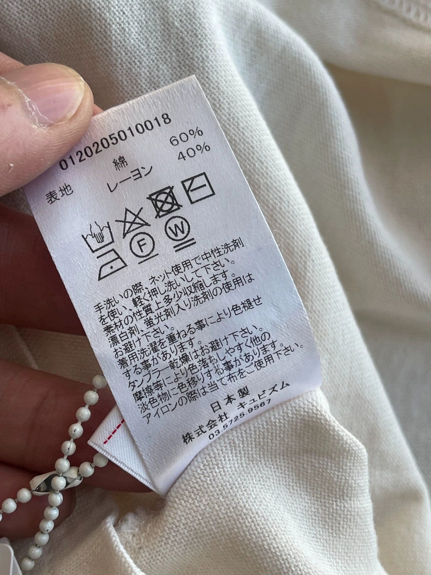 Visvim visvim color blocked LS polo riri zip (emerald/off-white) Size US XL / EU 56 / 4 - 8 Thumbnail