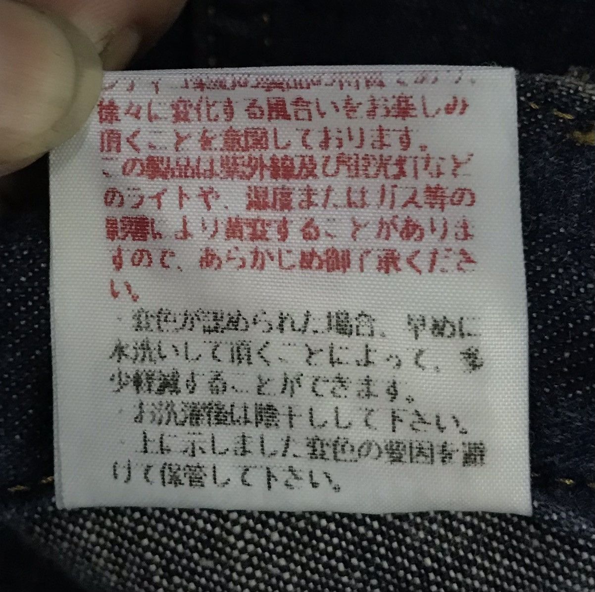 Karl Helmut × Pink House × Vintage Vintage Pink House Karl Helmut Denim Pants Size US 30 / EU 46 - 17 Thumbnail
