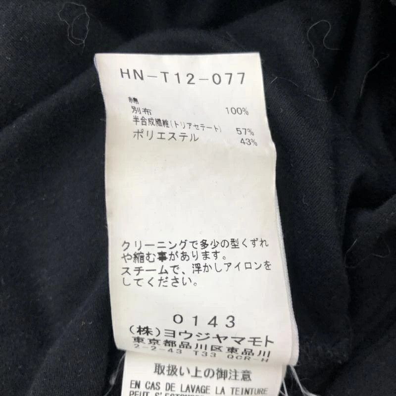Yohji Yamamoto Pour Homme 20ss china button long sleeve shirts HN-T12-077 Size US L / EU 52-54 / 3 - 10 Thumbnail