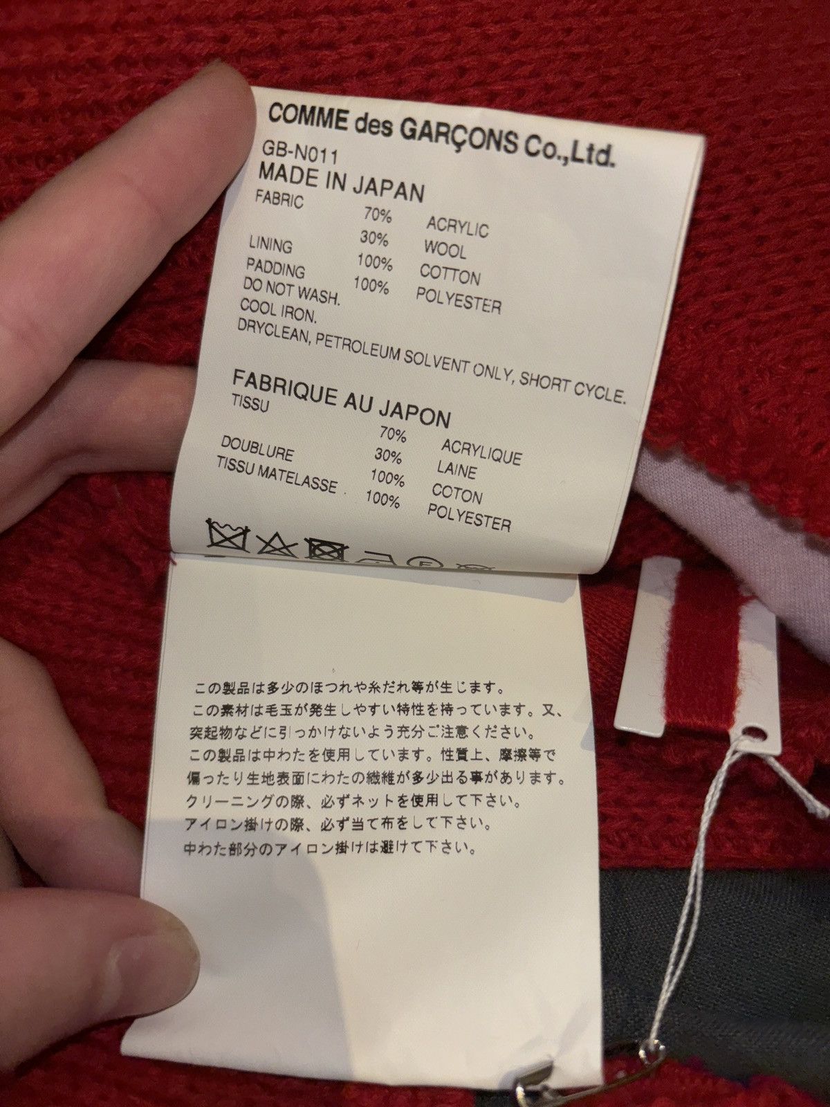 Comme des Garcons COMME DES GARCONS FW 2018 Padded Red Knit Sweater Size US S / EU 44-46 / 1 - 7 Thumbnail