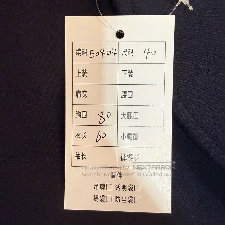 Thom Browne Thom Browne Reply ruana Size 40S - 5 Thumbnail