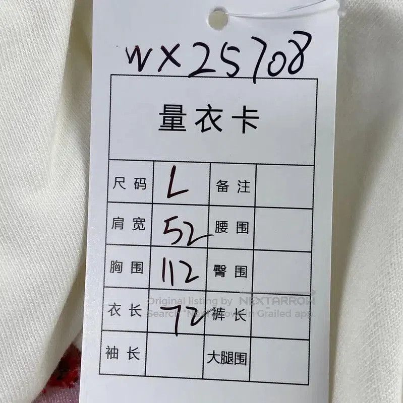 Dior Dior White Cotton Women's T. Size L / US 10 / IT 46 - 7 Thumbnail