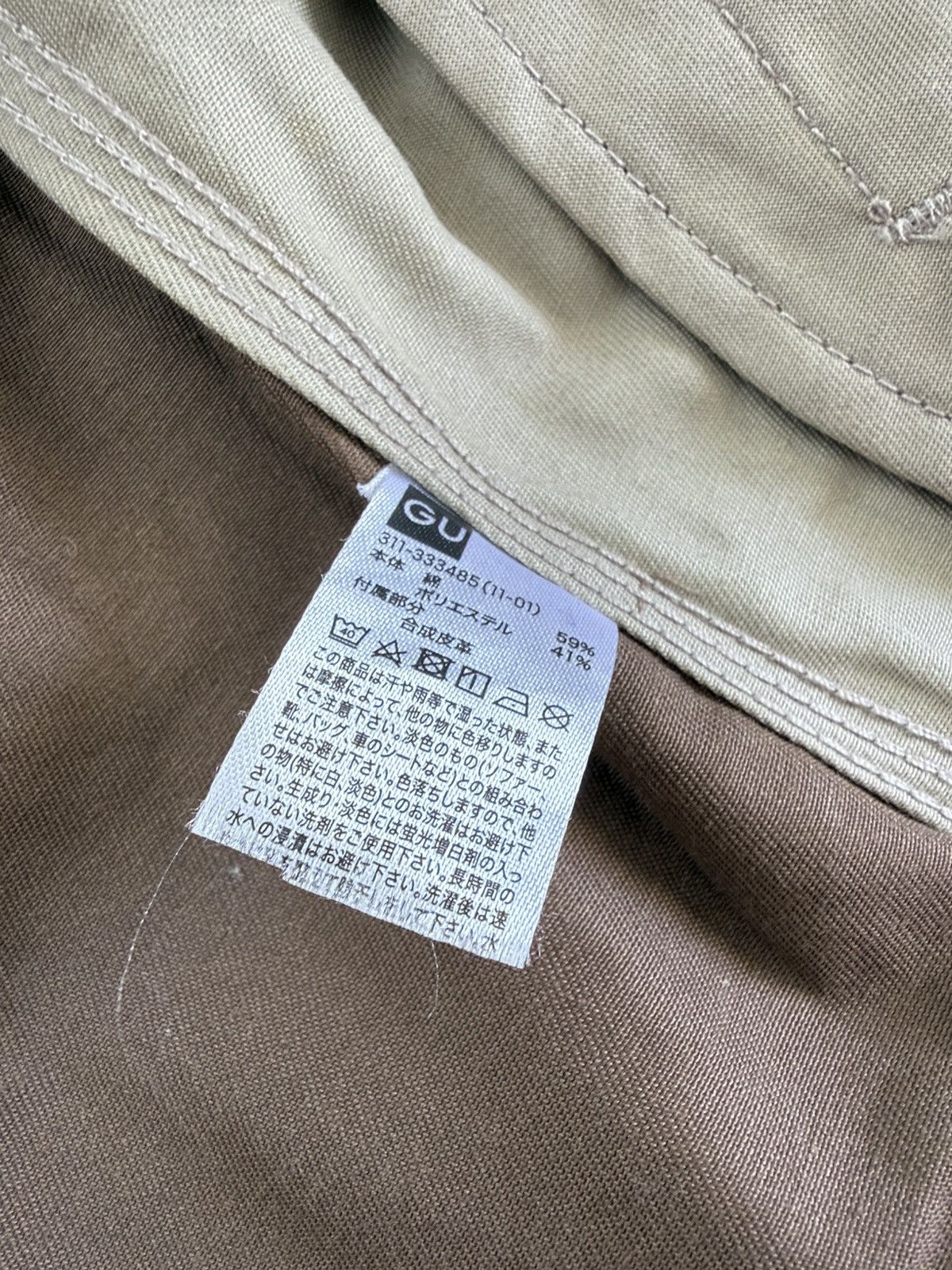 Maison MIHARA YASUHIRO Work jacket Size US L / EU 52-54 / 3 - 4 Thumbnail