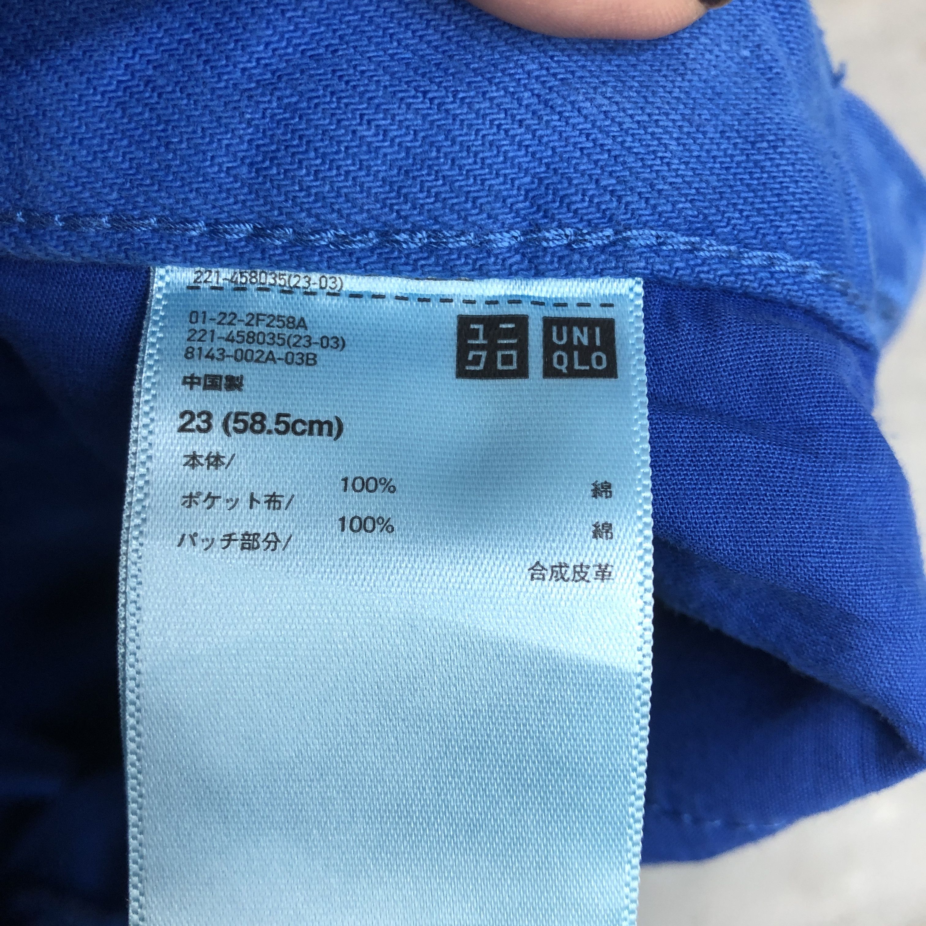 Marni × Uniqlo Vintage Y2K/2000s Marni Baggy Wide Leg Skater Jeans Denim Size 26" / US 2 / IT 38 - 7 Thumbnail